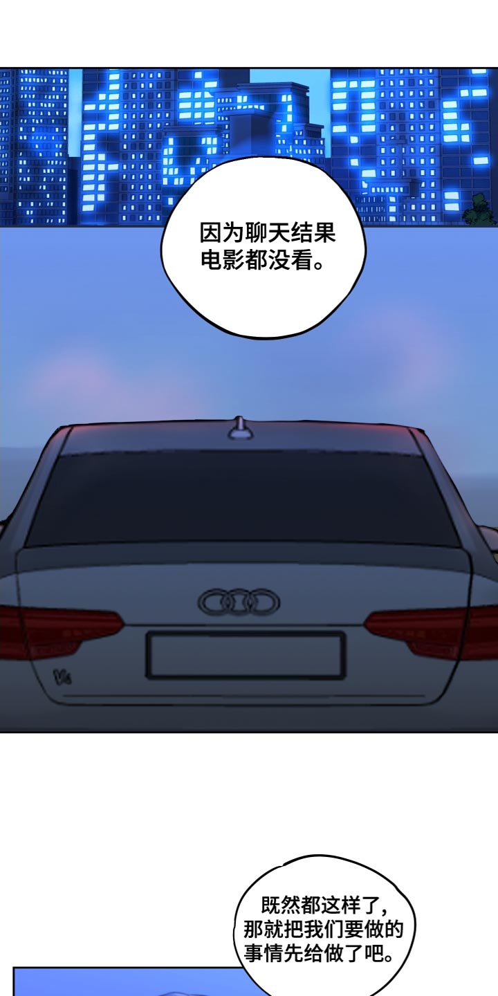 变种危机丧尸国度漫画,第25章：超出一点进度1图