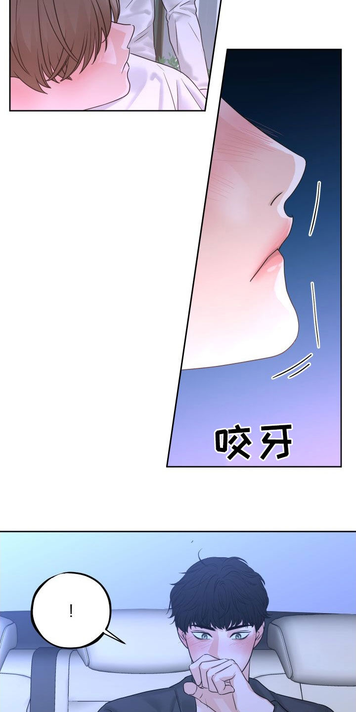 变种危机小说免费阅读漫画,第30章：没有受伤2图