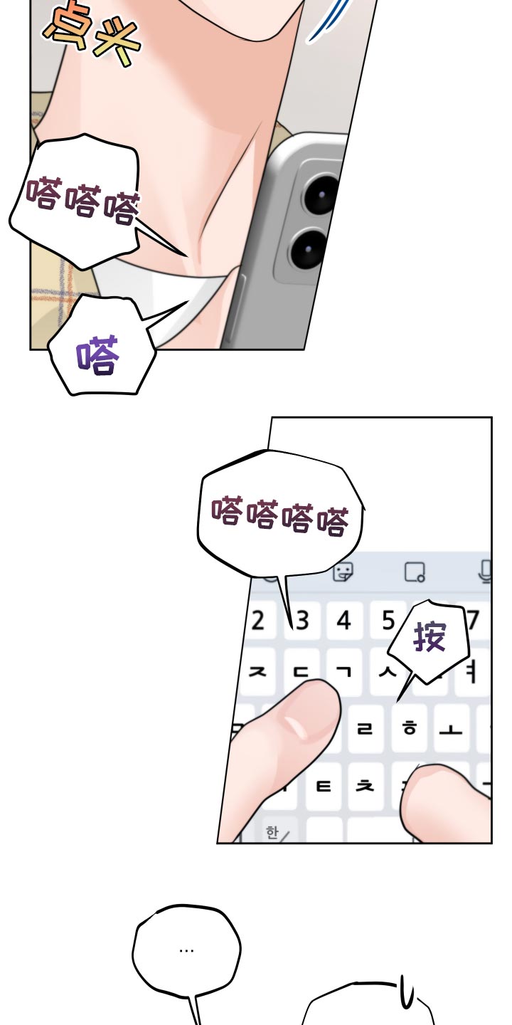 变种危机画涯漫画,第21章：汽车影院2图