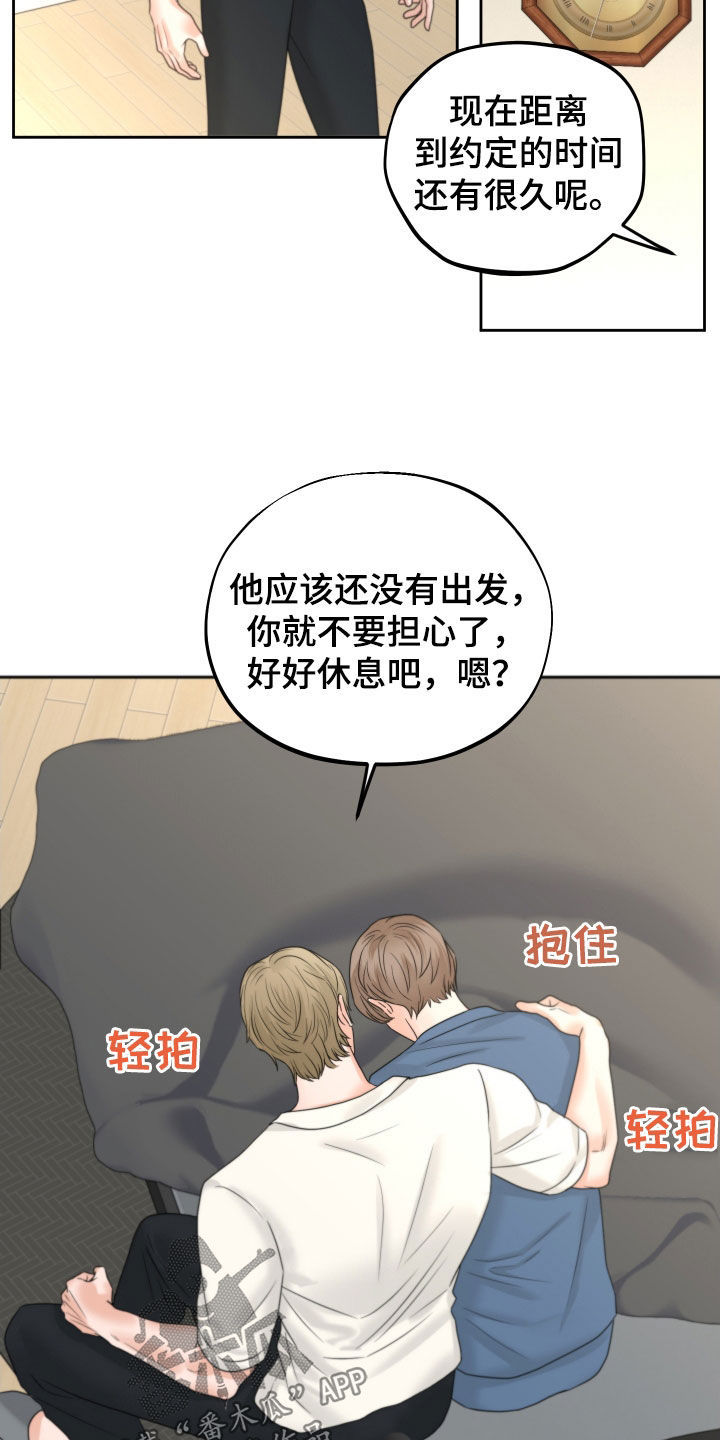 哪里可以看变种危机漫画,第47章：心跳2图