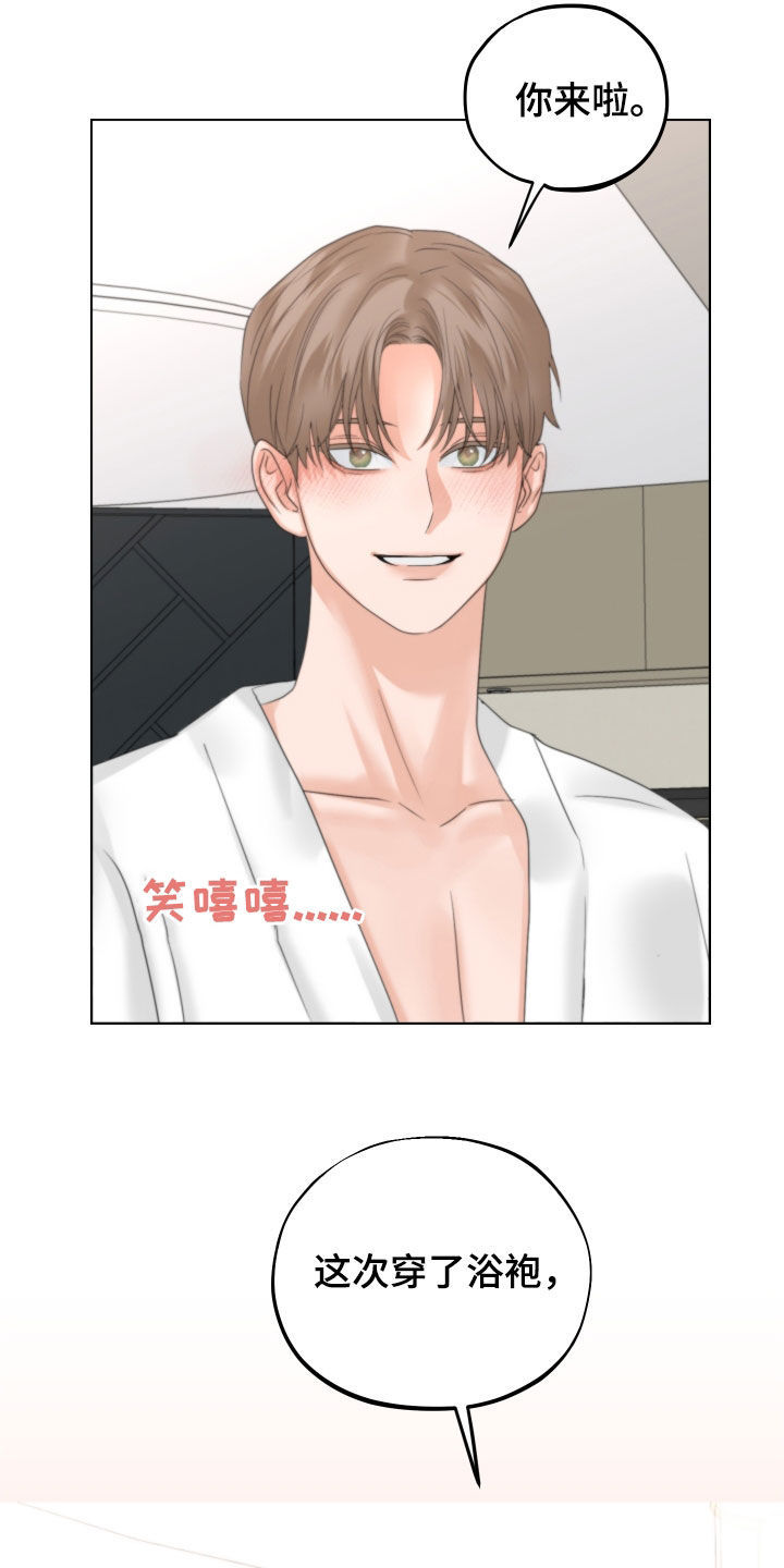 变种危机漫画,第48章：毫无理由1图