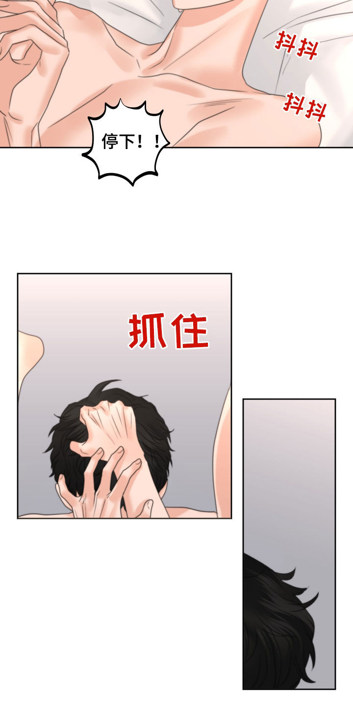 变种危机小说免费阅读漫画,第42章：发光2图