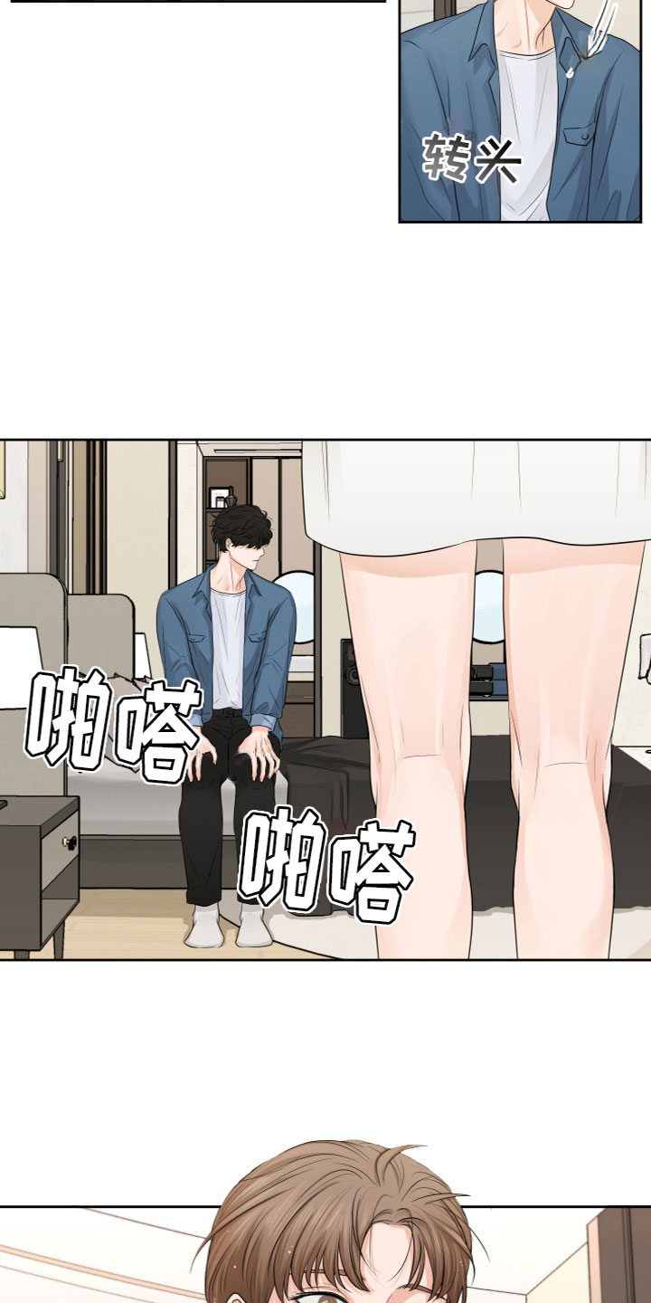 电影变种危机漫画,第2章：我会做的1图