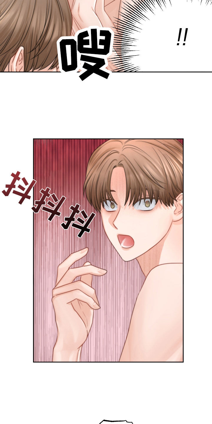 变种危机漫画,第40章：镜子2图