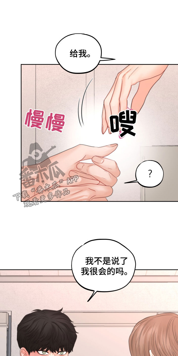 变种危机丧尸国度漫画,第42章：发光1图