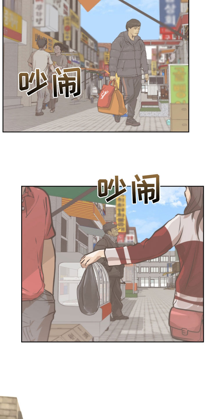 变种危机画涯漫画,第35章：回忆1图