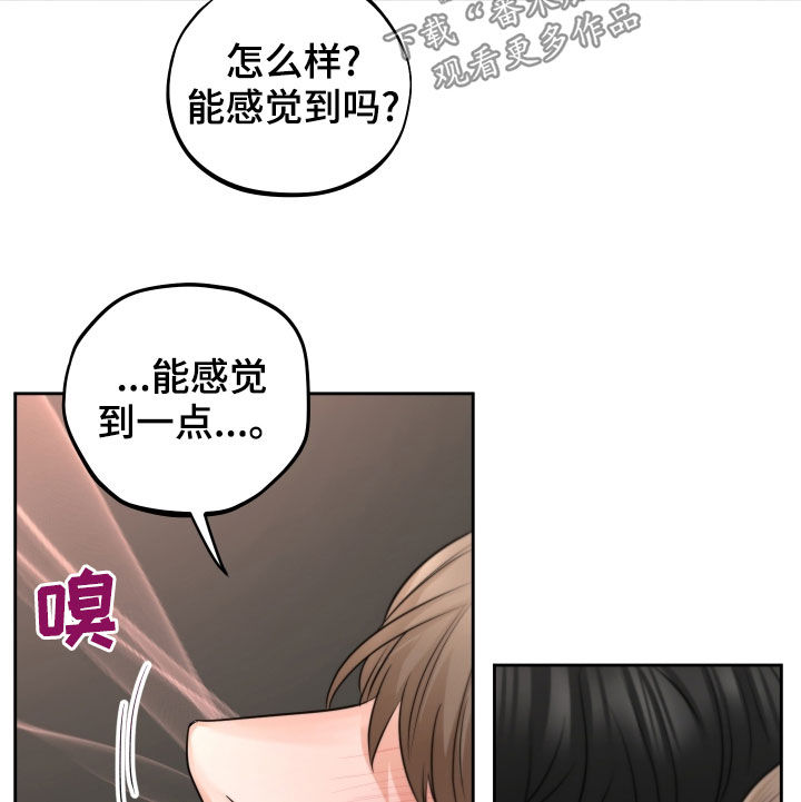 变种危机画涯漫画,第17章：晕过去了1图