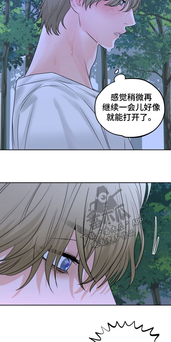 变种危机小说免费阅读漫画,第30章：没有受伤2图