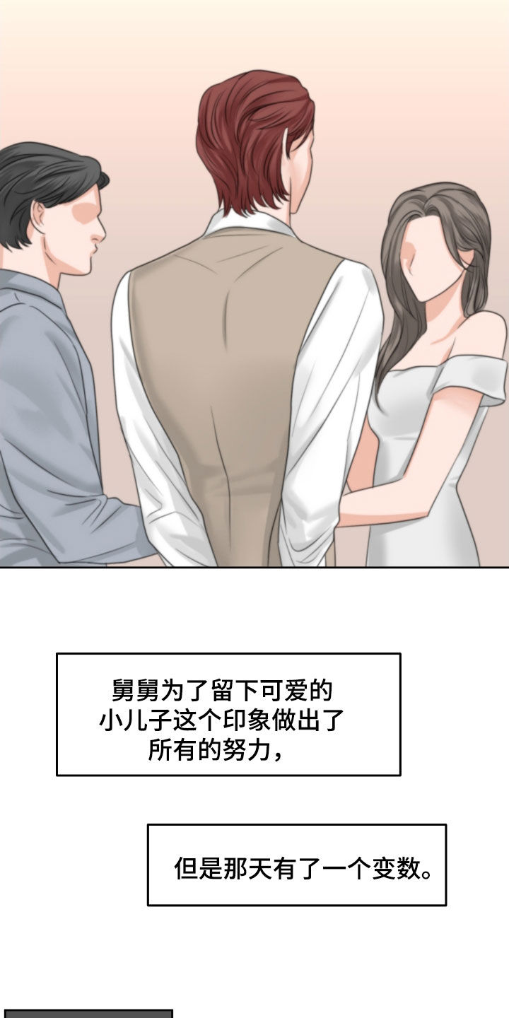 变种危机画涯漫画,第38章：不想被关起来1图