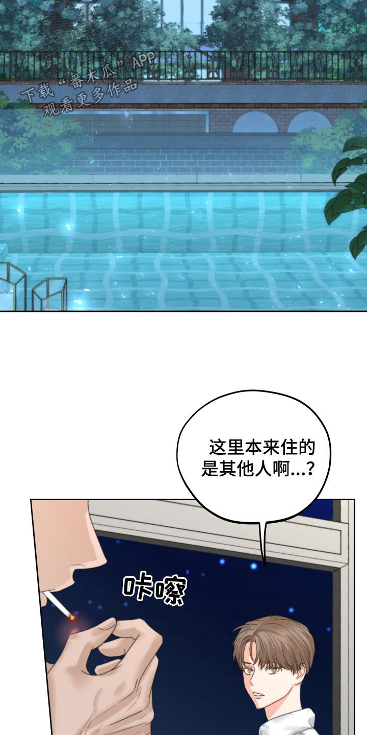 忍者神龟变种危机主题曲漫画,第44章：十年1图