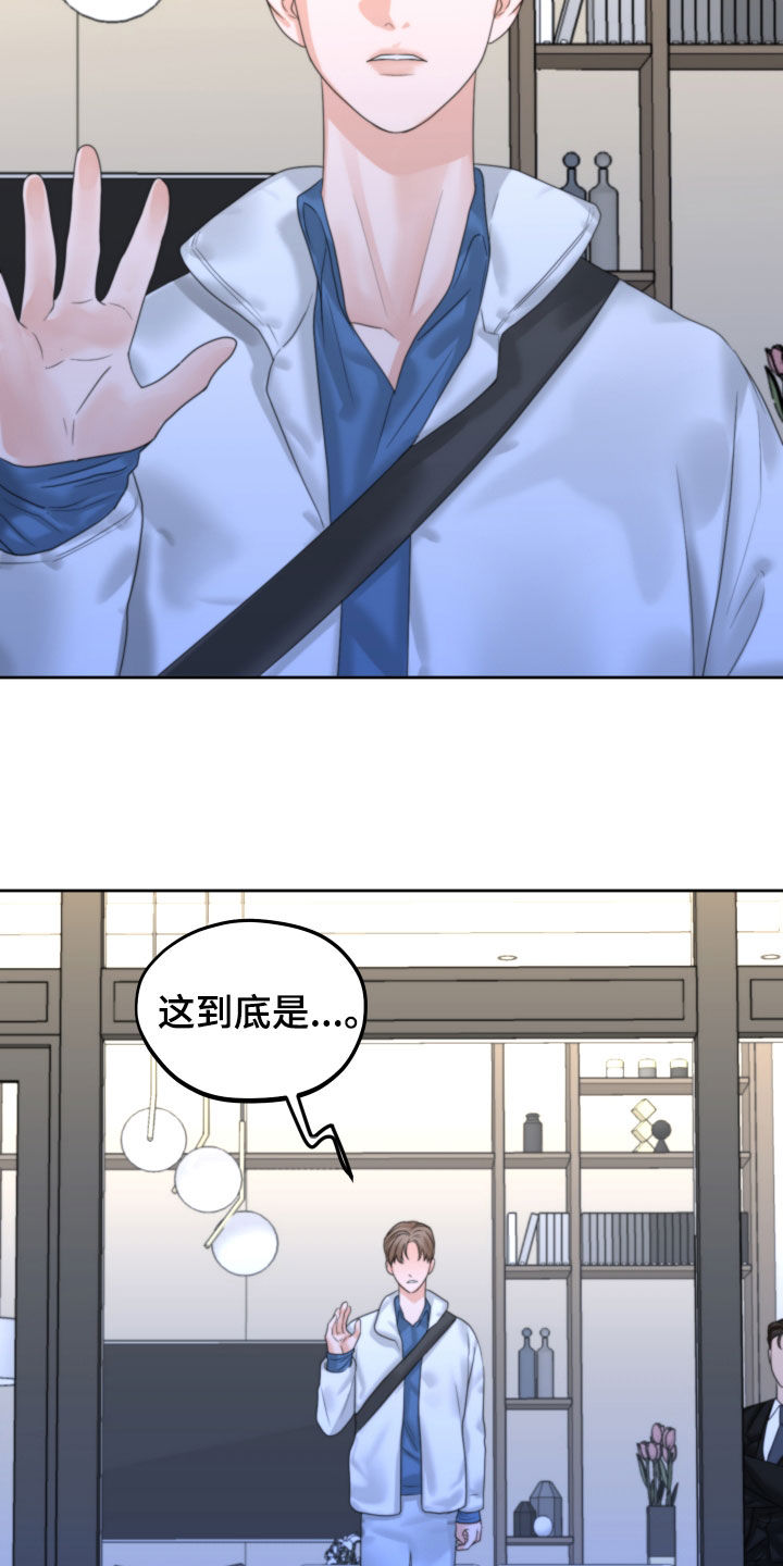 忍者神龟变种危机主题曲漫画,第44章：十年1图