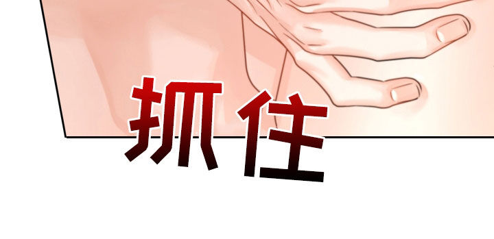 变种危机画涯漫画,第40章：镜子1图