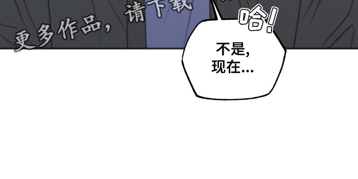 变种危机画涯漫画,第20章：让人无语的孩子1图