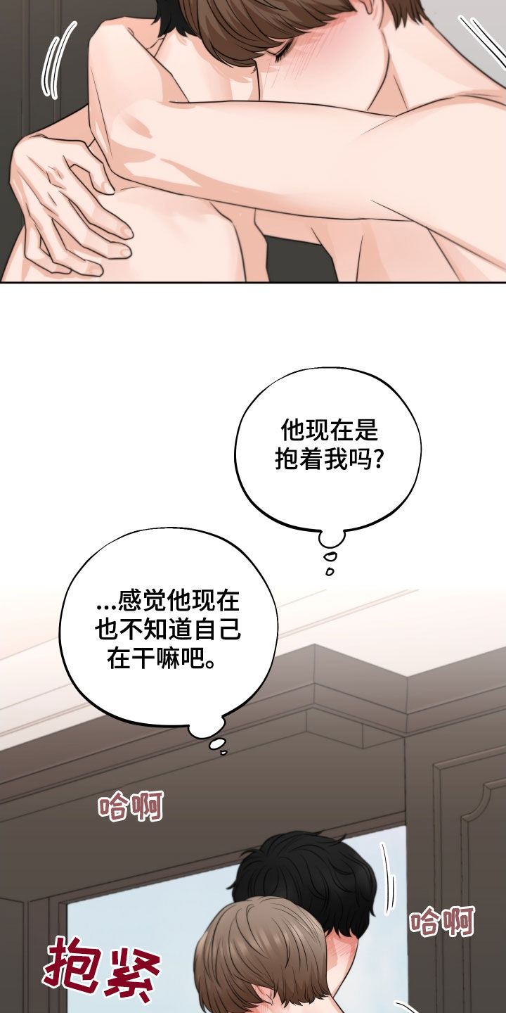 变种危机画涯漫画,第17章：晕过去了1图