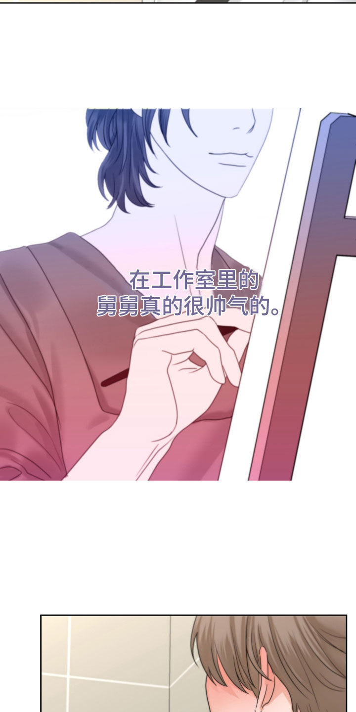 变种危机小说免费阅读漫画,第36章：泪流满面1图