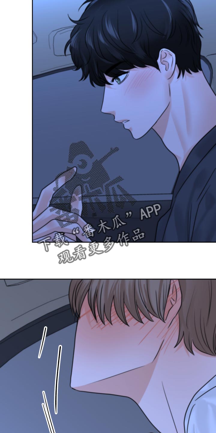 变种危机漫画,第27章：生气2图