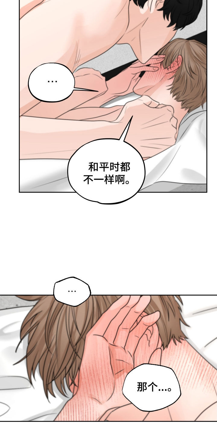 变种危机画涯漫画,第39章：尽快标记1图