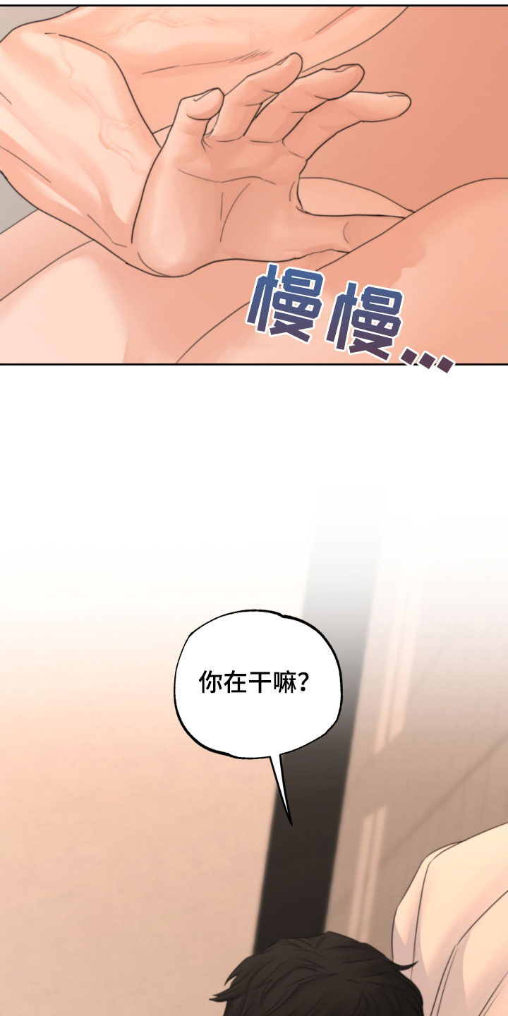 变种人实力排行榜漫画,第41章：试试看2图