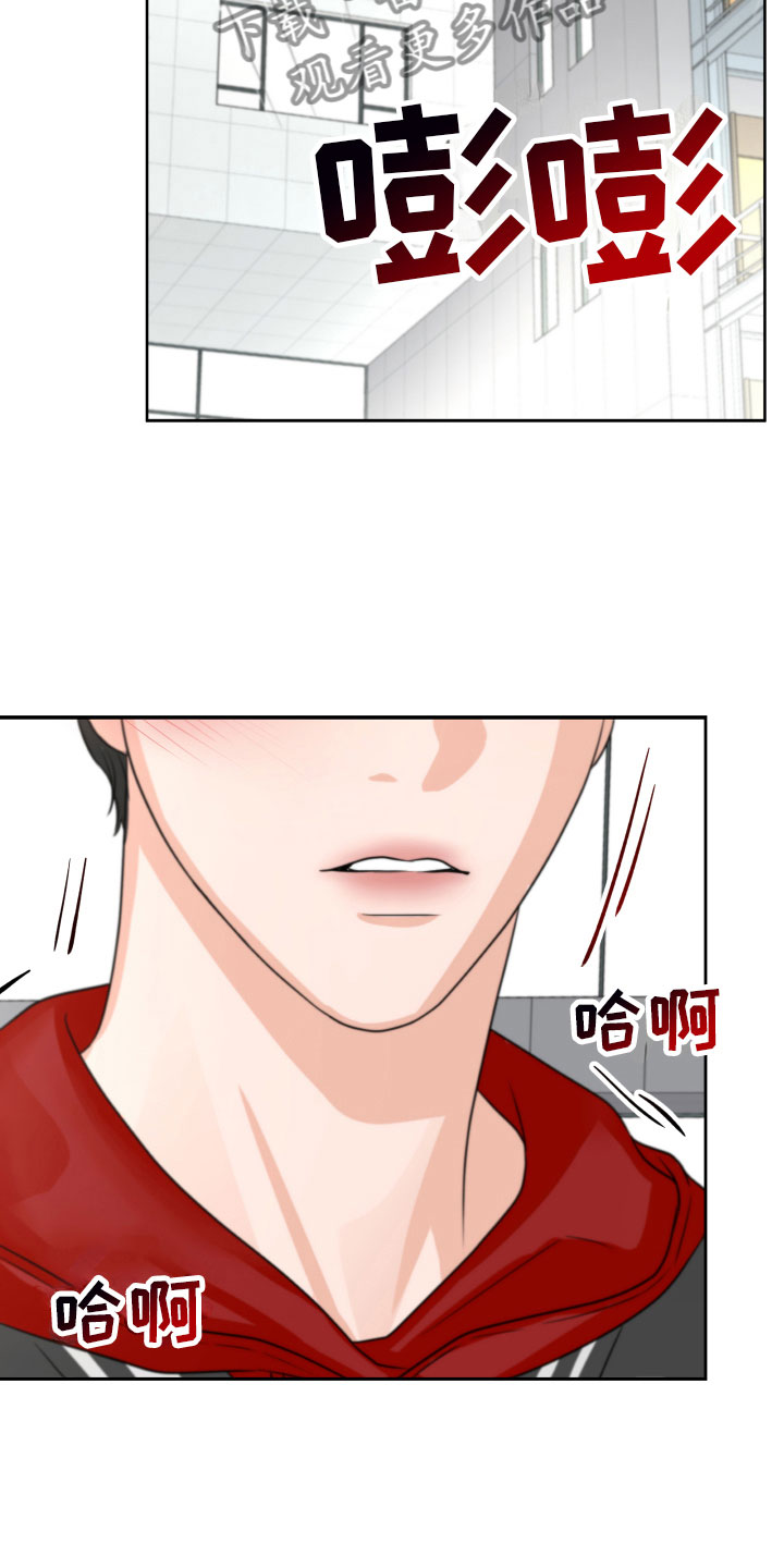 变种危机画涯漫画,第8章：质问2图