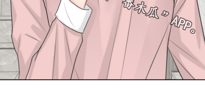 变种危机小说免费阅读漫画,第15章：保持距离1图