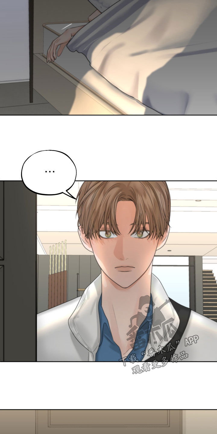 变种病毒电影漫画,第45章：监护所2图
