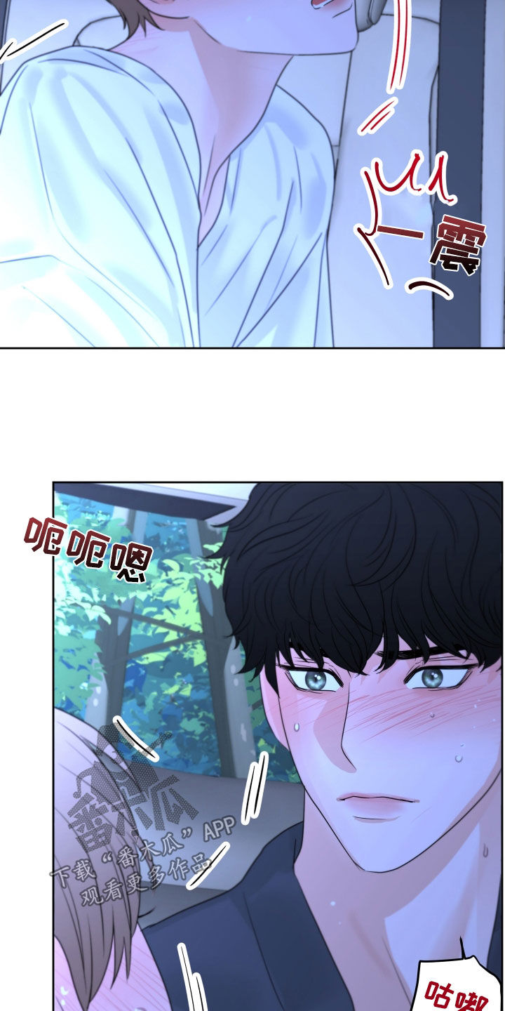 变种危机漫画,第29章：搞不懂2图