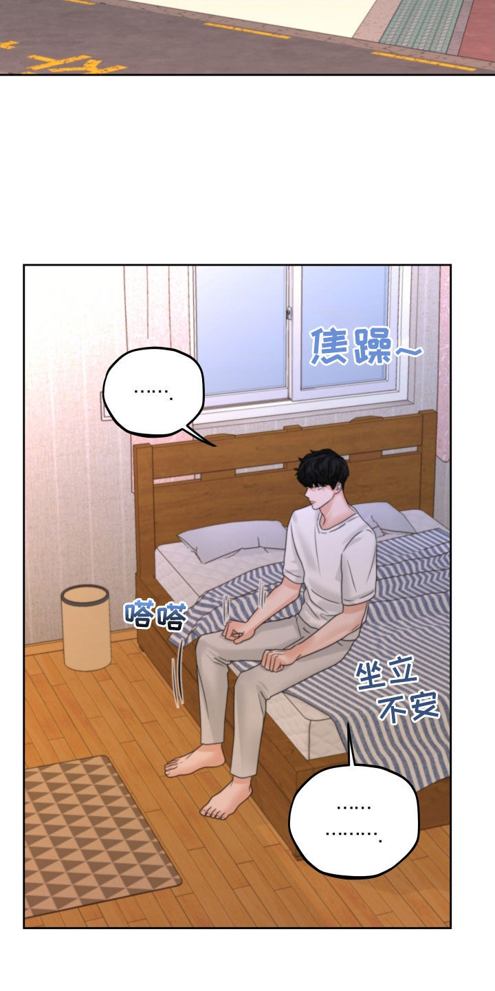 生化危机动漫漫画,第48章：毫无理由1图