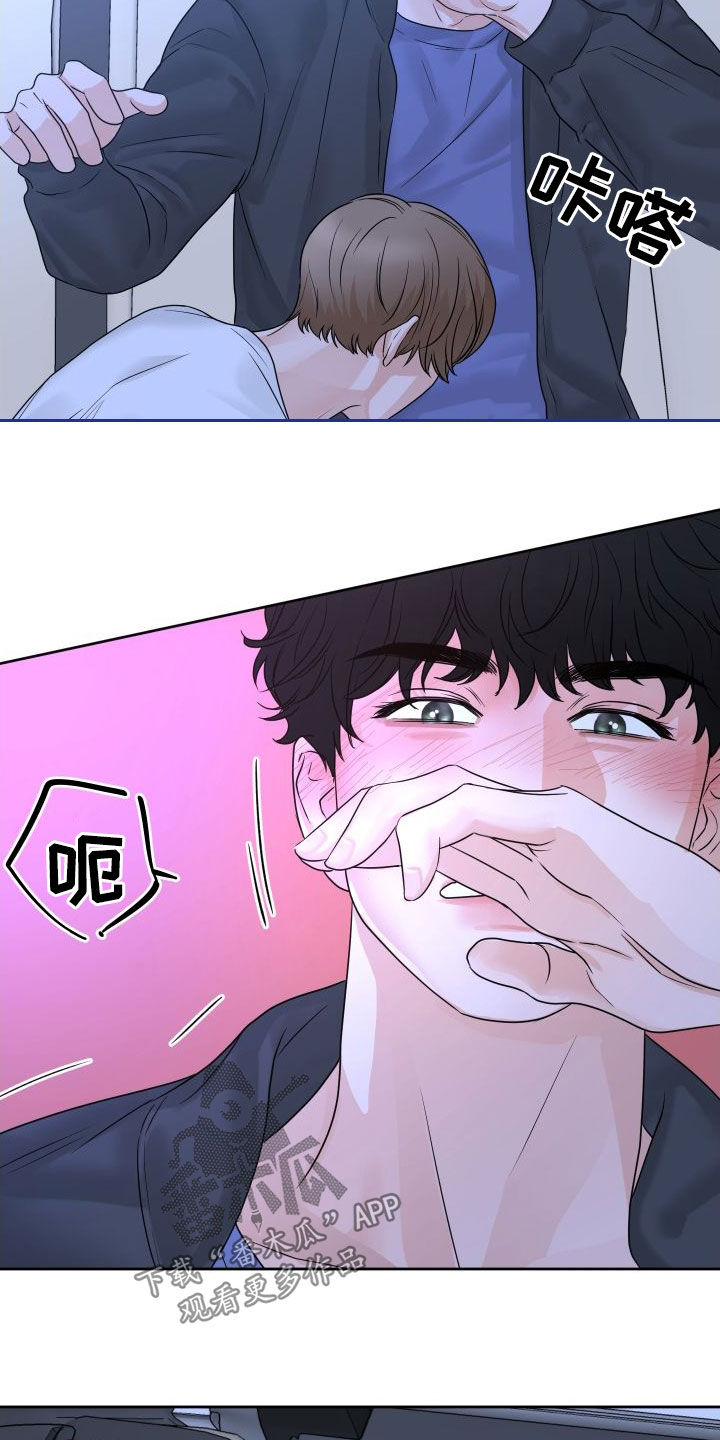 变种危机哪里看漫画,第30章：没有受伤1图