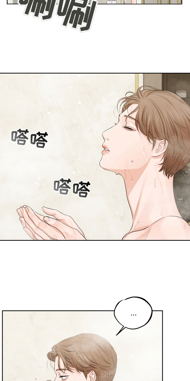 电影变种危机漫画,第2章：我会做的2图