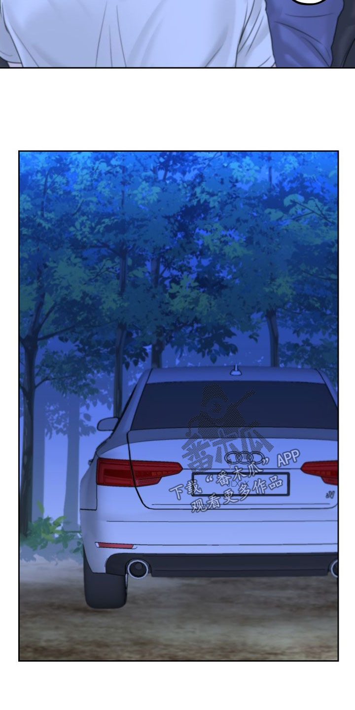 忍者神龟变种危机主题曲漫画,第30章：没有受伤1图