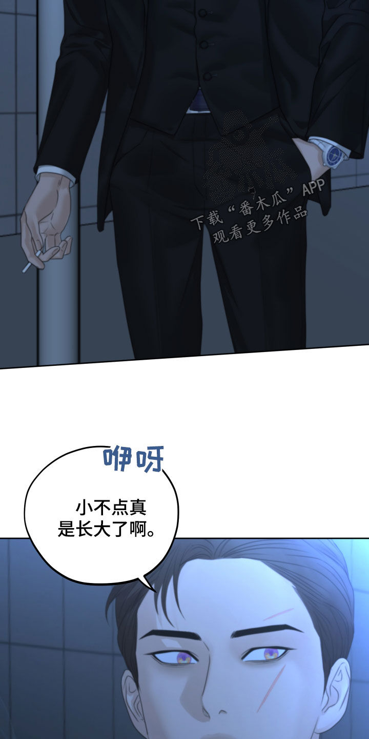 变种危机漫画,第43章：搭话2图