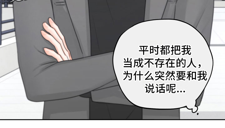 变种危机小说免费阅读漫画,第7章：再次确认2图