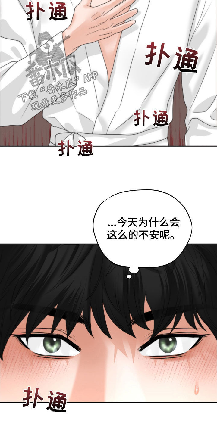 生化危机动漫漫画,第48章：毫无理由1图