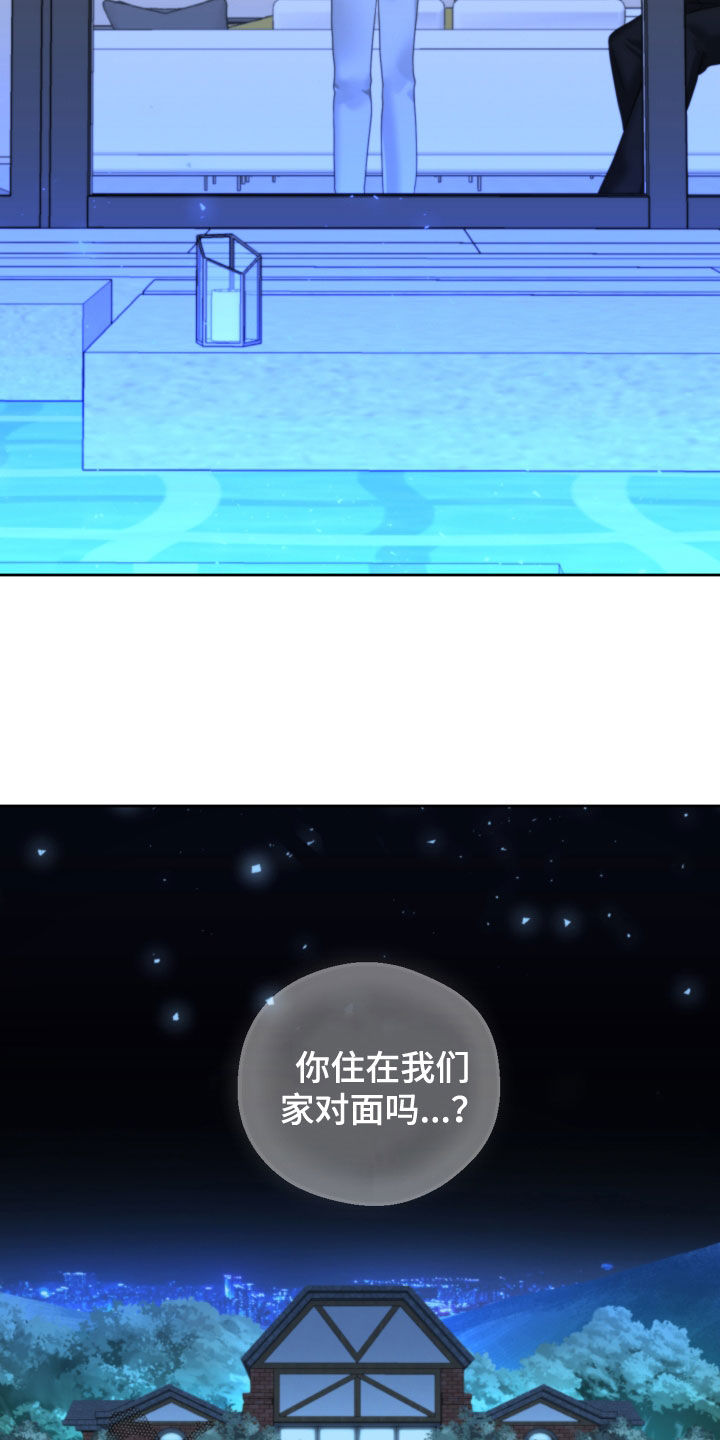 忍者神龟变种危机主题曲漫画,第44章：十年2图