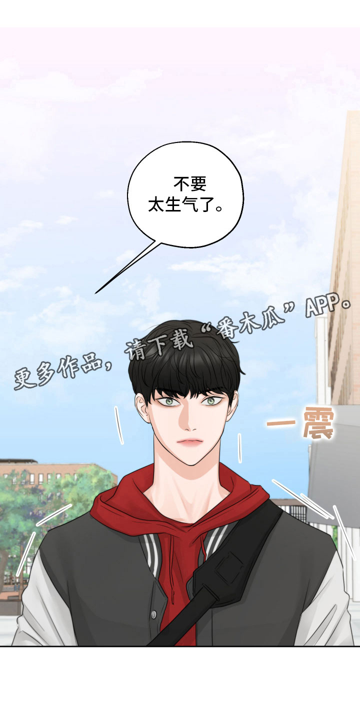 变种人电影国语版漫画,第10章：烦恼1图