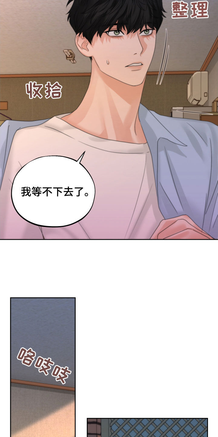 生化危机动漫漫画,第48章：毫无理由1图