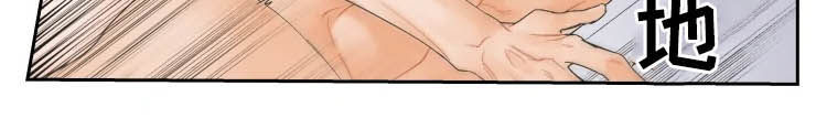姜秀的爱好漫画,第25章：尽力1图