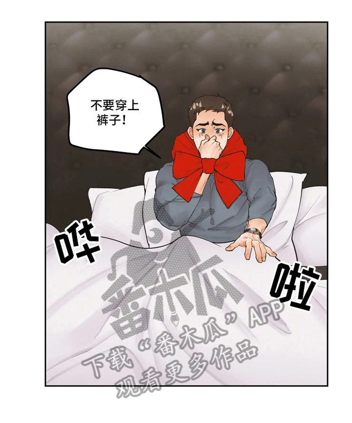 姜秀的爱好漫画,第5章：发现1图