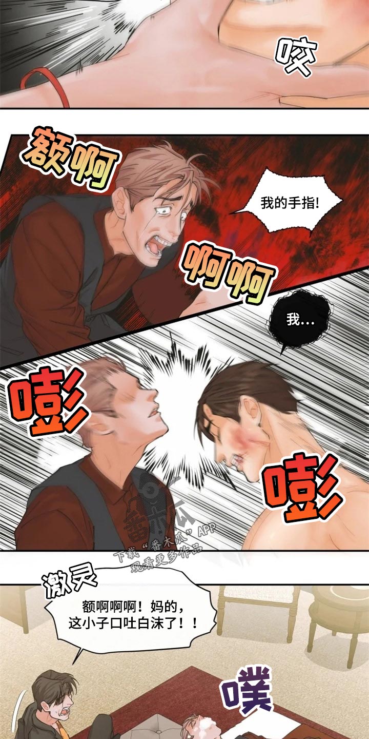 姜秀的爱好漫画,第52章：报警1图