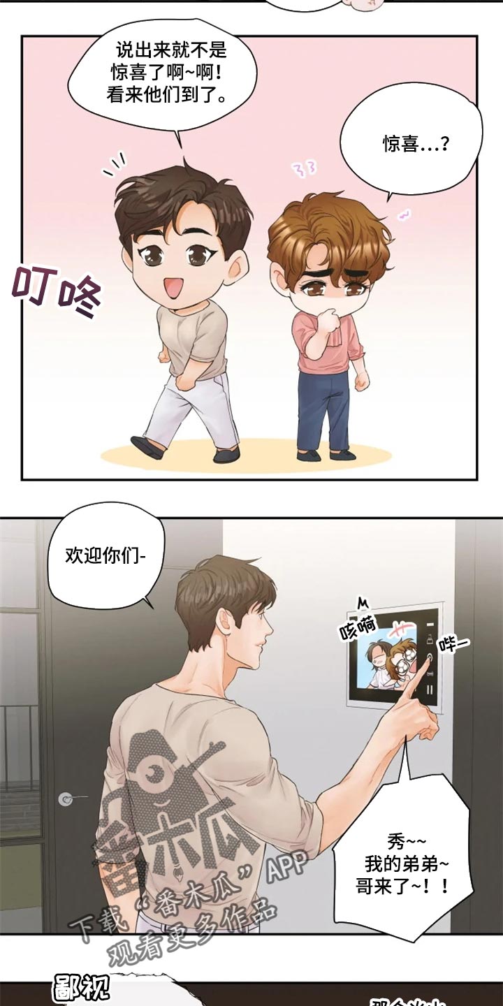 姜秀的爱好漫画,第57章：就像新婚夫妻一样【完结】1图