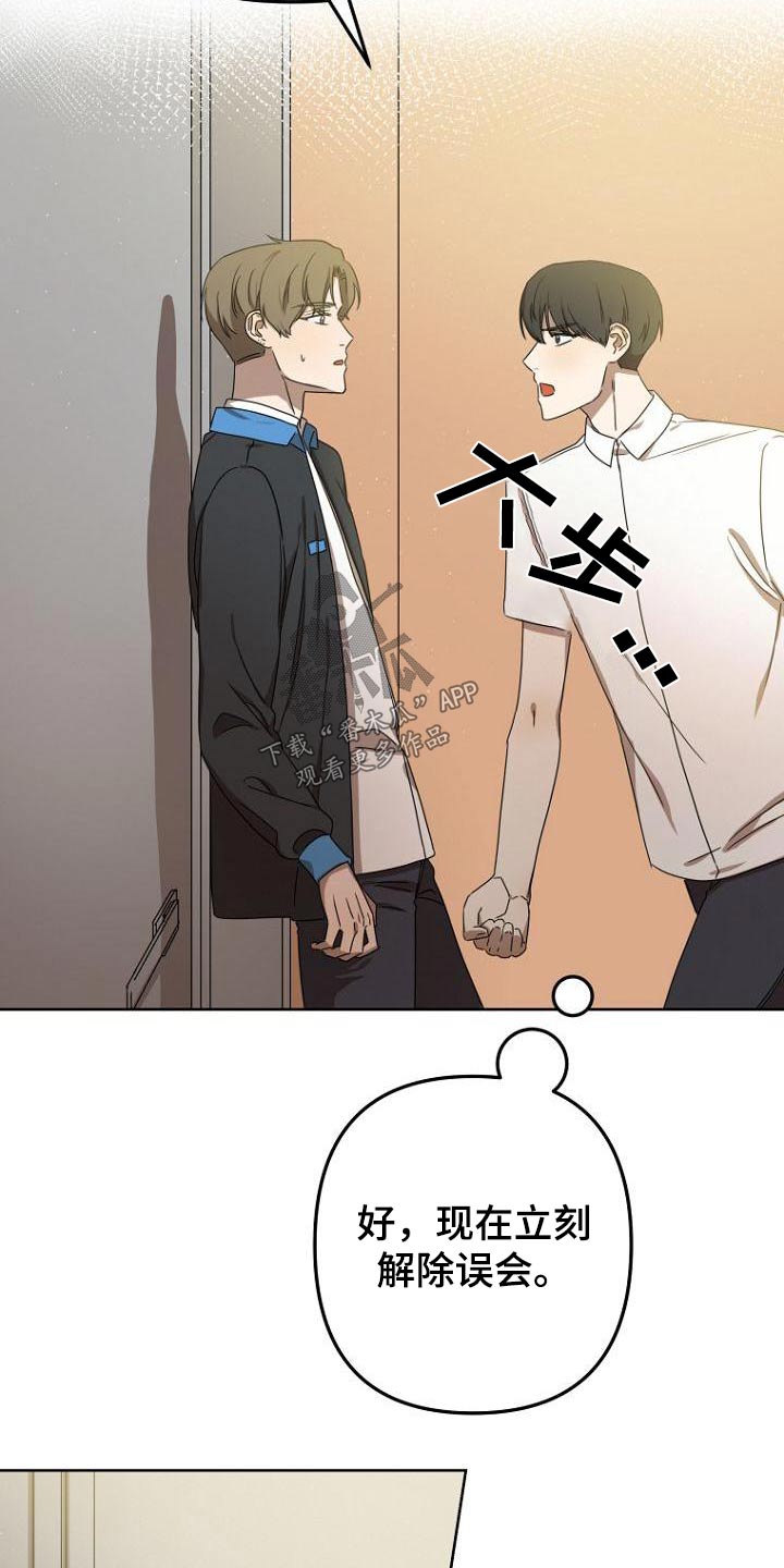 我们心中的浪漫漫画,第53章：没骗你1图