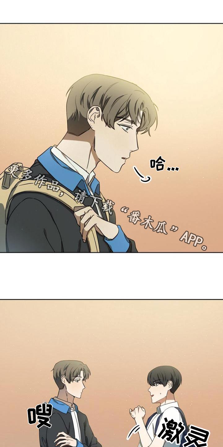 脑海中的浪漫漫画,第52章：说清楚1图