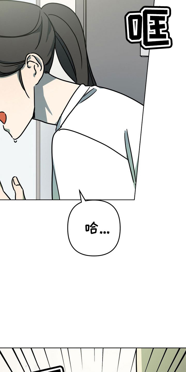 脑海中的浪漫漫画,第34章：邀请1图