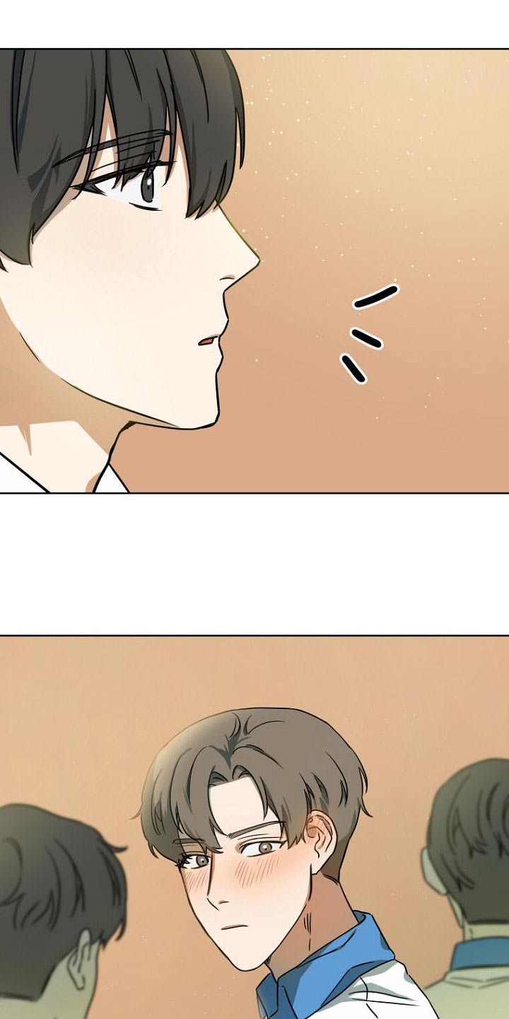 脑海中的浪漫漫画,第51章：打扫卫生2图