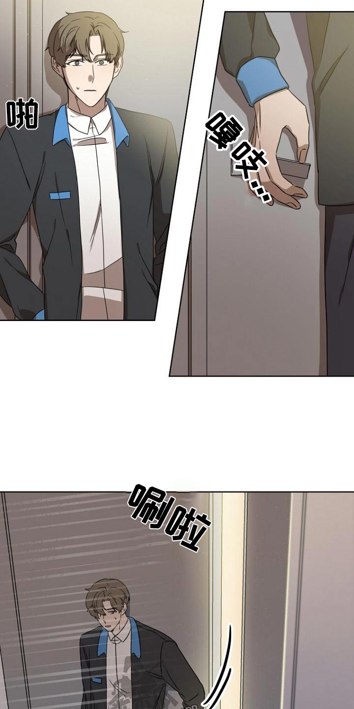 我们心中的浪漫漫画,第53章：没骗你2图