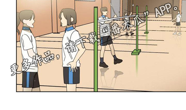 我们心中的浪漫漫画,第17章：设定1图