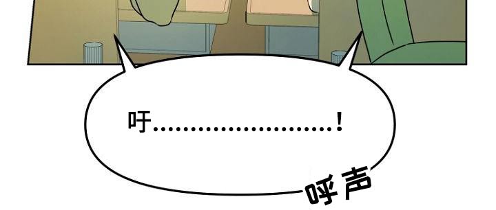 我们心中的浪漫漫画,第51章：打扫卫生2图