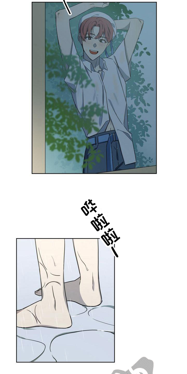 脑海中的浪漫漫画,第21章：计划2图