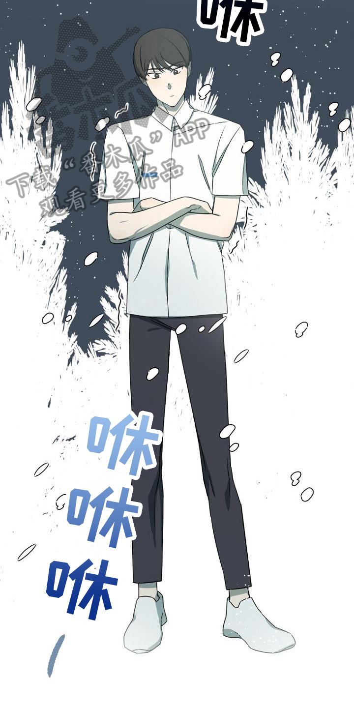 脑海中的浪漫漫画,第22章：睡梦1图