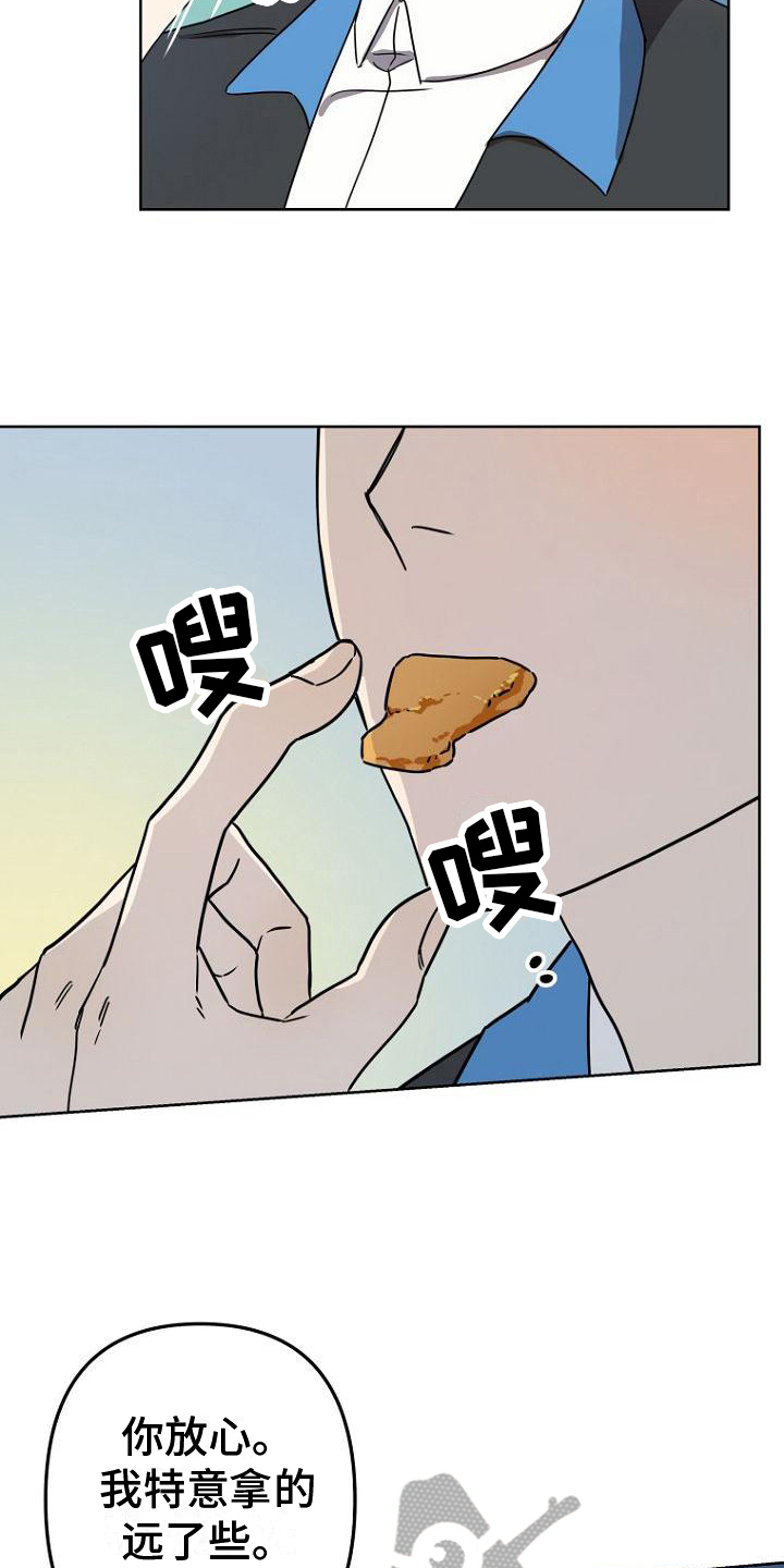 脑海中的浪漫漫画,第20章：分享1图